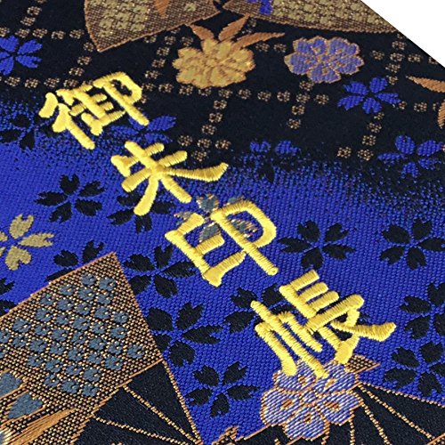 Amazon | 千糸繍院 御朱印帳L【青藍扇桜】西陣織 金襴装丁/刺繍文字